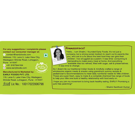 Ragi Amaranth Jaggery Millet Cookies -150 gm