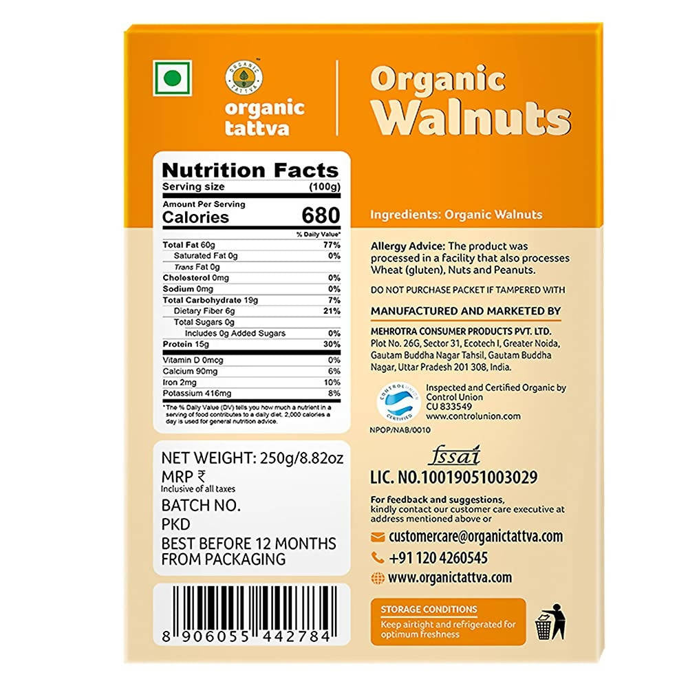 Walnuts- 100gms