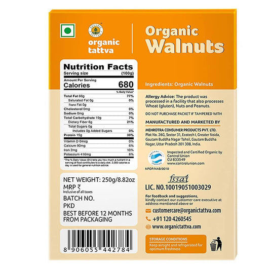 Walnuts- 100gms