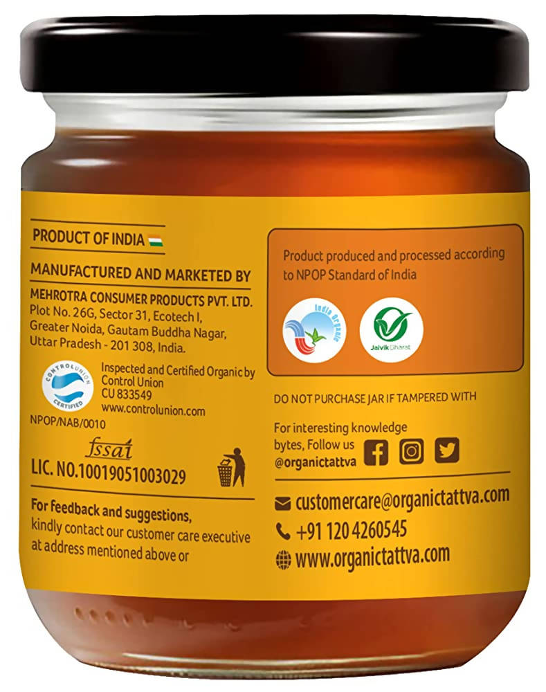 Organic Wild Honey - 250gms