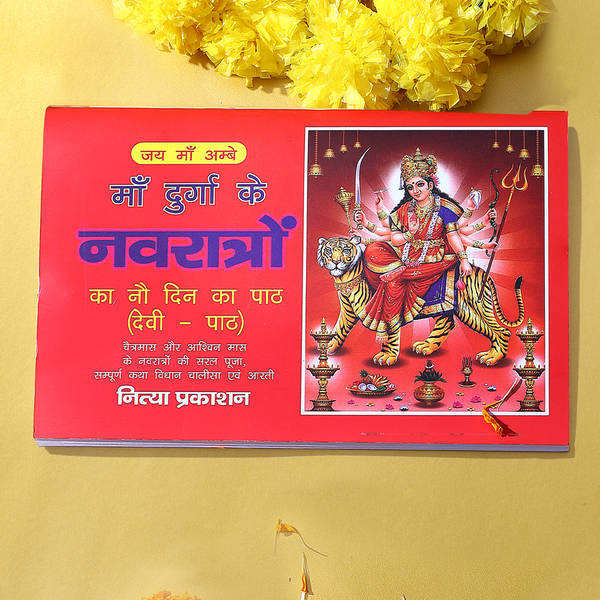 Durga Maata Aarti and Katha (Hindi)