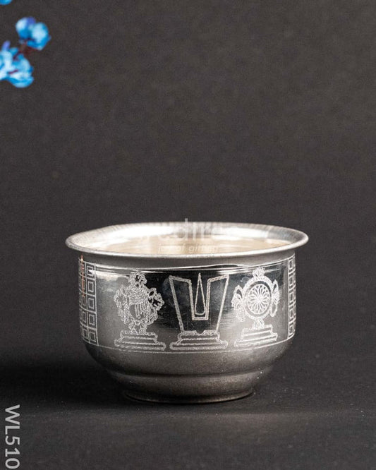 GERMAN SILVER BOWL