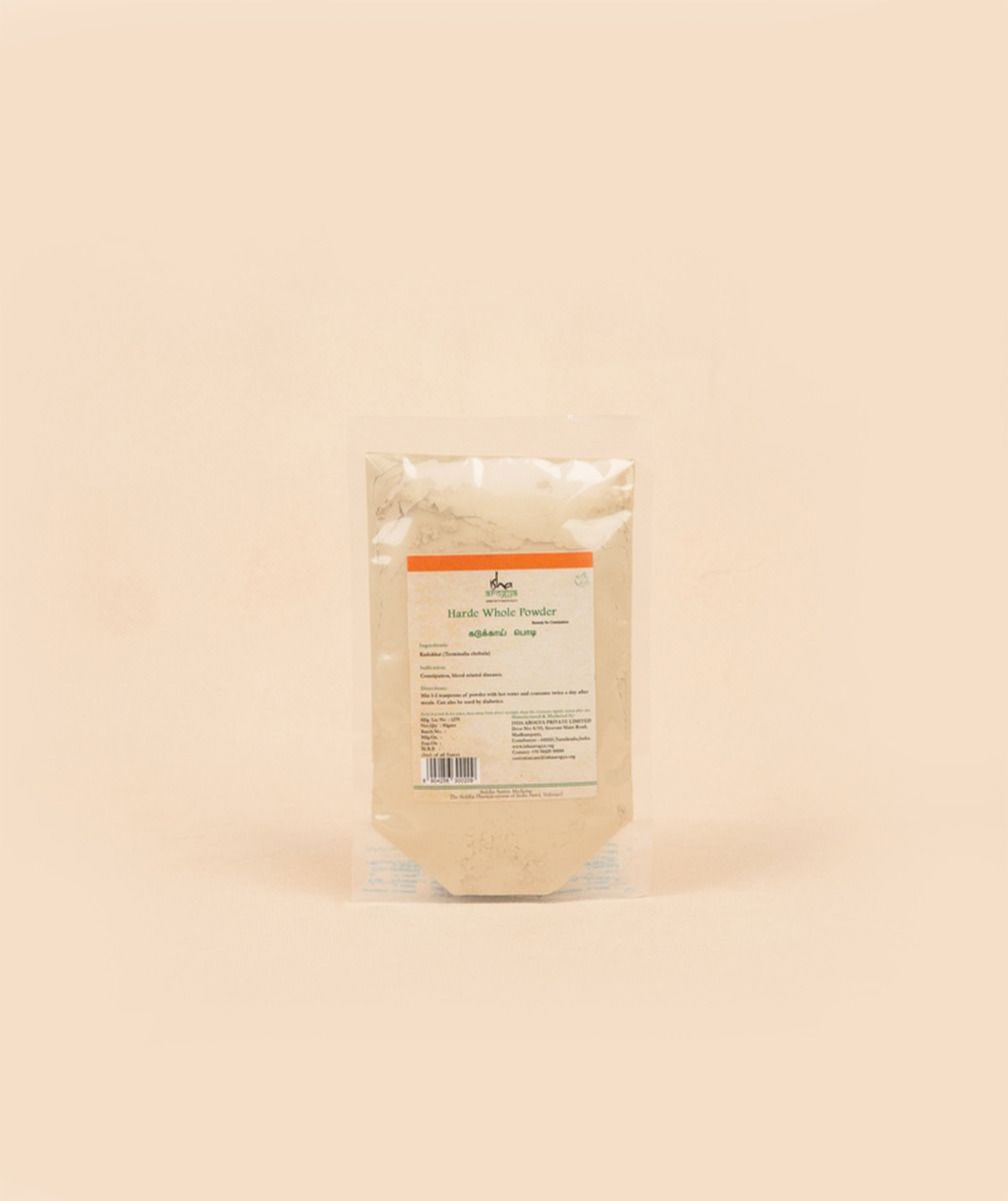 Haritaki / Kadukkai Powder, 50 gm