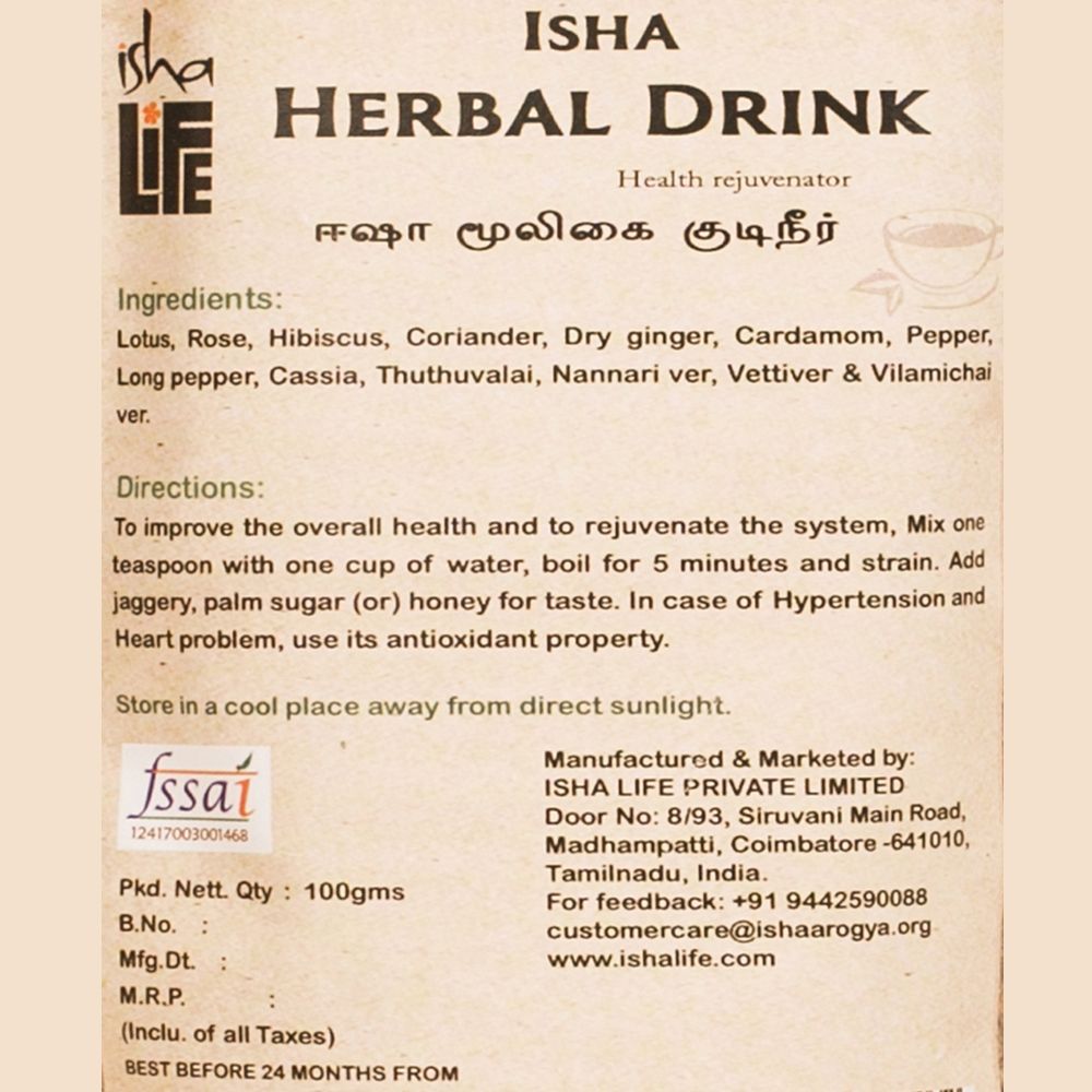 Isha Herbal Drink (100gm). Ayurvedic tea. Healthy & rejuvenating drink. A refreshing tea alternative.