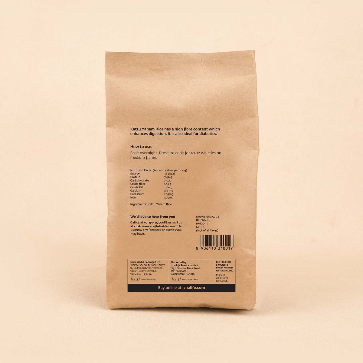 Kattu Yanam Rice, 500 gm.