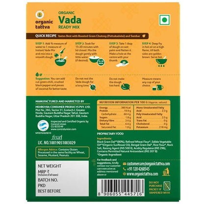 Vada Ready Mix -200 gm