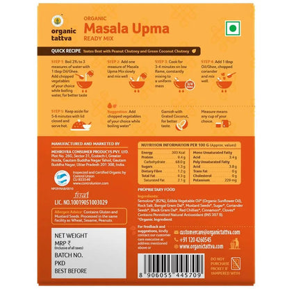 Masala Upma Ready Mix -200 gm