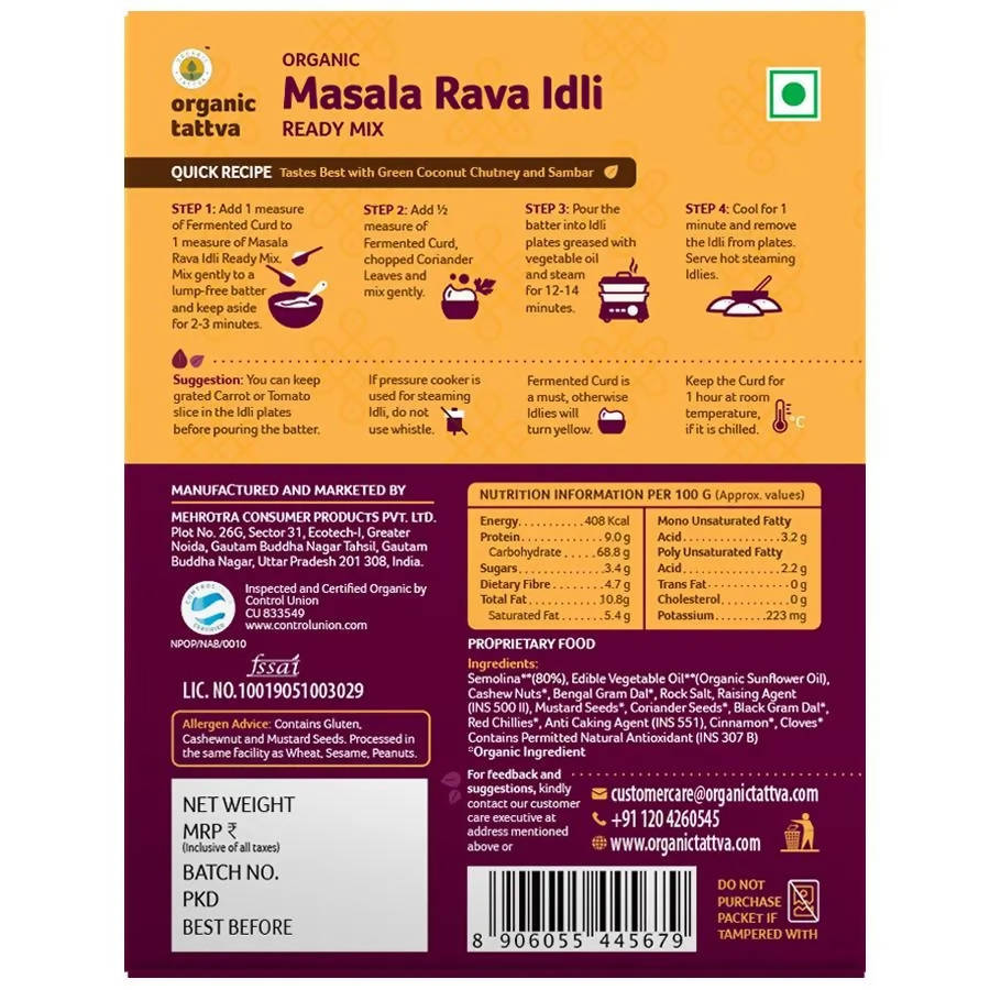 Masala Rava Idli Ready Mix -200 gm