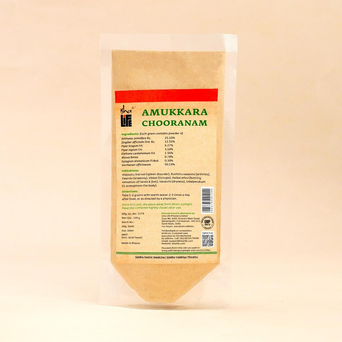 Amukkara (Ashwagandha) Powder