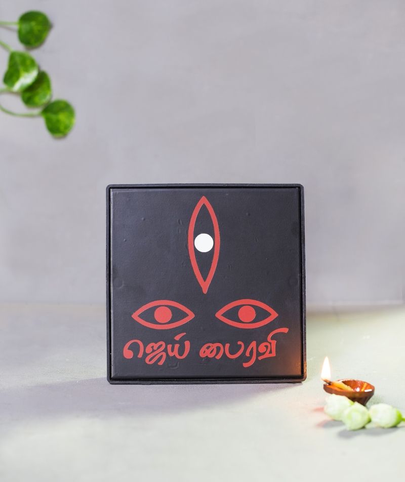 Linga Bhairavi Eye Lamp - Big (without Adapter)