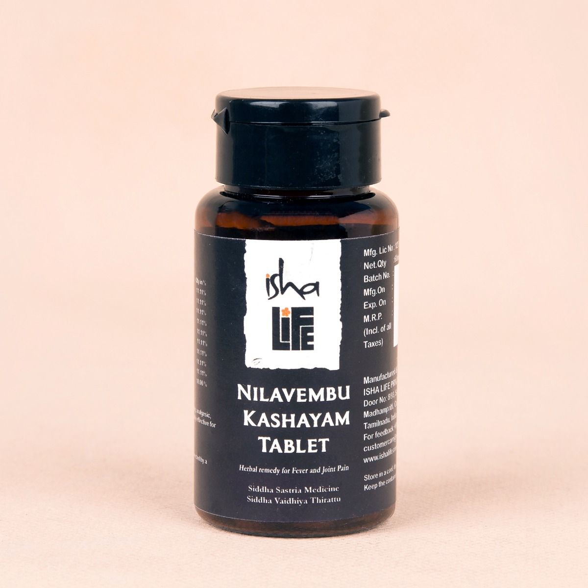 Nilavembu Kashayam Tablet 60 pcs