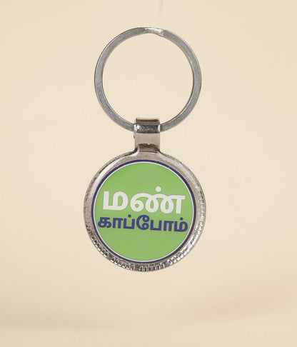 Save Soil Round Key Chain