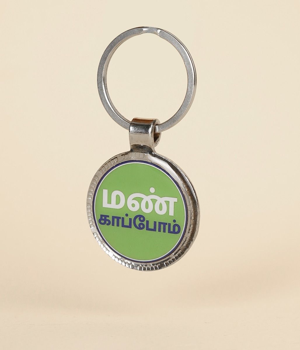 Save Soil Round Key Chain