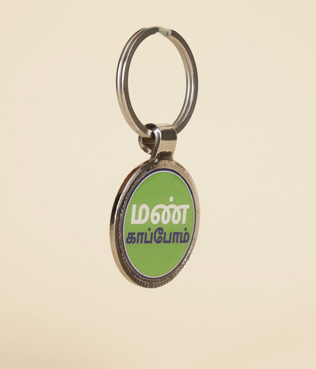 Save Soil Round Key Chain