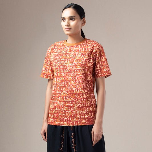 Sadhguru Calligraphy Unisex T Shirt With Comfort Stretch